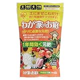 アイリスオーヤマ 肥料 我が家のお庭 元肥用 600g MG-11
