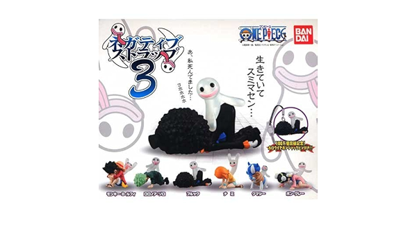 ガシャポン ワンピース ネガティブストラップ3 全6種セット フィギュア ドール 通販 Amazon