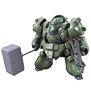 ガンダムグシオン