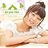 井口裕香「az you like...(通常盤)」