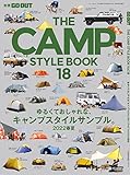 THE CAMP STYLE BOOK - キャンプ スタイル - Vol.18 (別冊GO OUT)