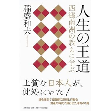 Amazon.co.jp 売れ筋ランキング: undefined の中で最も人気の