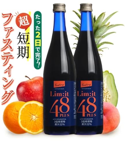 Amazon.co.jp: 2日間でこれだけ！酵素ドリンク ファスティング専用