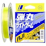 メジャークラフト ライン 弾丸フロロライトAJIゲーム(エステル) DLG-A 0.35/1.75lb