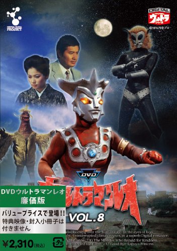 DVDウルトラマンレオ VOL.2〜9 Amazon.co.jp: ウルトラマンレオ[完全復刻版] : 内山まもる: 本