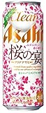 期間限定 クリアアサヒ 桜の宴 缶 500ml×24本