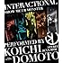 堂本光一「INTERACTIONAL / SHOW ME UR MONSTER(Type A / Blu-ray)」
