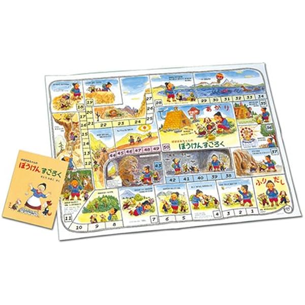 Amazon.co.jp: 薮内正幸のどうぶつカード (あそびのこばこ) : 薮内