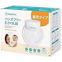 メデラ 電動さく乳器 スイング・マキシハンズフリー ダブルポンプ 両胸用搾乳機 Amazon.co.jp: メデラ 搾乳機 スイング・マキシ電動さく乳器