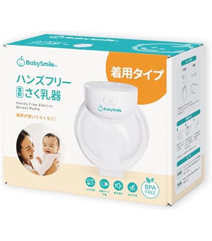 Bopwavy 搾乳機 電動 二つ入 ハンズフリー Amazon.co.jp: Bopwavy 搾乳機 電動 二つ入 ハンズフリー 3つモード 12