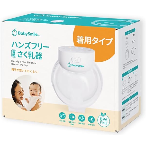 momcozy M5 搾乳器 Amazon.co.jp: Momcozy M5 搾乳機 電動 着用式コードレスさく乳