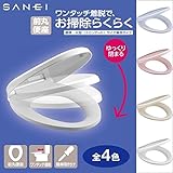 三栄水栓 SANEI 前丸便座 B・ブルー・PW9032-B 家事用品 トイレ ab1-1070264-ah [簡素パッケージ品]