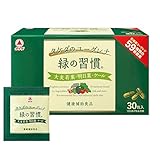 緑の習慣 ３０包入(１包：３カプセル) 【健康補助食品】