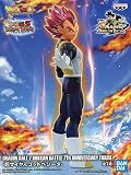ドラゴンボールZ ドッカンバトル DRAGON BALL Z DOKKAN BATTLE 7TH ANNIVERSARY FIGURE 超サイヤ人ゴッドベジータ フィギュア