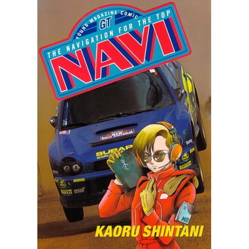 『Navi』