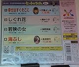 �e�C�`�NDVD�J���I�P �q�b�g�����΂�(23)