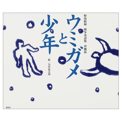 『ダイヤモンドCats』