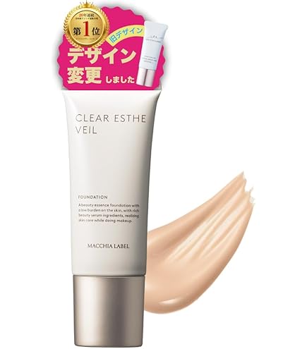 Amazon | ハダメキミライ リンクルケア&ホワイトニング ハイエン