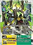 デジモンカードゲームBT20-035カヅチモン (R レア)ブースター OVER THE X【BT-20】