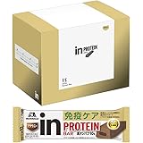 【Amazon.co.jp 限定】inバー プロテイン ブラウニー (15本入×1箱) プロテインバー 【機能性表示食品】 健康な人の免疫機能の維持をサポートする プラズマ乳酸菌1000億個配合 チョコ入りブラウニータイプ 高タンパク10g プロテイ