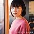 新山詩織「ありがとう(通常盤)」