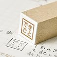今日のできごと 見出し スタンプ 日記 はんこ ハンコ ゴム印 OSANPO Shopping オリジナル
