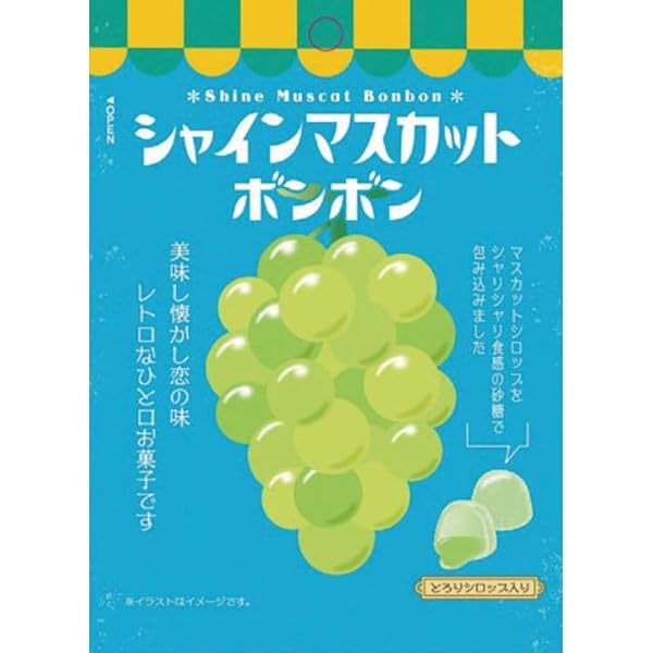 Amazon.co.jp: 【シャインマスカットボンボン】八雲製菓