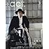 +act.(プラスアクト)2017年3月号