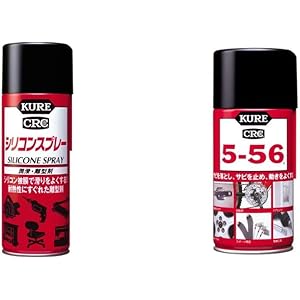 KURE [ 呉工業 ] シリコンスプレ- (420ml) [ For Mechanical Maintenance…
