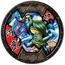 極美品【妖怪メダル】河童怪 妖怪ウォッチ 51j4DDQaXSL._AC_UL210_SR210,