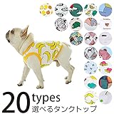 【24HOURS】犬 春 夏服 中型犬 フレンチブルドッグ フレブル タンクトップ 犬 服 ドッグウェア 小型犬 柄 ペット服 ITEM003