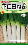□下仁田ねぎ [その他] [その他]
