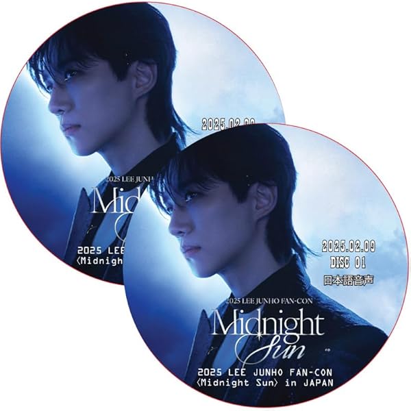 （ペン子）JUNHO 2PM ソロツアーDVDまとめ売り JUNHO(From 2PM) 1st Solo Tour “ｷﾐの声”(Blu-ray)【初回生産限定盤
