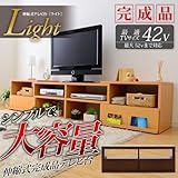 完成品伸縮式テレビ台【-Light-ライト】（コーナーTV台・ローボード・リビング収納） NGR-130EX ダークブラウン