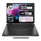 HP ノートパソコン Spectre x360 14-ef 2023年モデル 13.5インチ 2-in-1コンバーチブル タッチディスプレイ