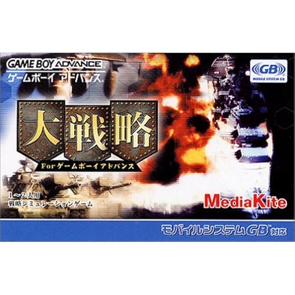 Amazon | ドナルドダックアドバンス | ゲームソフト