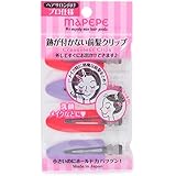 マペペ 跡が付かない前髪クリップ キャンディMix