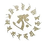 Sticker Shop Haru 梵字サークルステッカー 【タラーク】 ゴールドラメ 12cm
