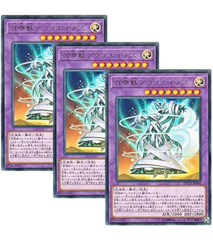 遊戯王　召喚師アレイスター　20th 3枚セット Amazon.co.jp: 遊戯王 20CP-JPC01 召喚師アレイスター (日本語版 20th