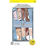 VALHALLAKNIGHTS -ヴァルハラナイツ- PSP the BEST
