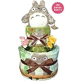 出産祝いに大人気！となりのトトロのおむつケーキ/赤ちゃんの内祝い・誕生日プレゼント ギフトセット ダイパーケーキ/男の子・女の子 (パンパースS20枚 （出産祝い用に）)