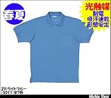 ミチオショップ RAKAN 光触媒半袖ポロシャツ 5011 日新被服 LL 62)ホワイト