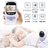 Iseebiz ベビーカメラ ベビーモニター 防犯カメラ 見守りカメラ 赤ちゃん 出産祝い  ベッド見守り 年寄り介護 子守唄機能 双方向音声 暗夜用 クリップ式 日本語説明書付き