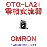 オムロン(OMRON) OTG-LA21 50A 零相変流器 (互換性型) (屋内型(貫通形)) NN