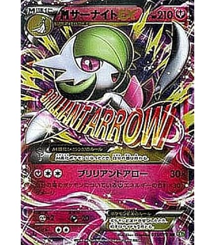 サーナイトV SR S2a 爆炎ウォーカー 074/070 2020年 Amazon.co.jp: ポケモンカードゲーム S2a 074/070 サーナイトV