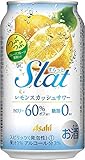 缶チューハイ アサヒ スラット レモンスカッシュサワー 350ml 1ケース (1ケース24本入り) (すらっと、カンチューハイ)レモン果肉入り Slat レモンサワー 350缶