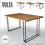 ダイニングテーブル 150 VOLTA ボルタ オーク 無垢 オーク材 無垢材 4人掛け 4人 北欧 アイアン 脚 スチール脚 幅150cm 木製 天然木 カフェ風 ダイニング用 食卓用 テーブル 高さ72cm 西海岸風 人気 モダン おし