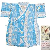 ガールズベビー浴衣|甚平[くろわっさんす べべ]ベビー甚平|ロンパース甚平|うさぎ柄|和柄((日本製生地)綿100％|新生児|女の子|女児 70cm サックス