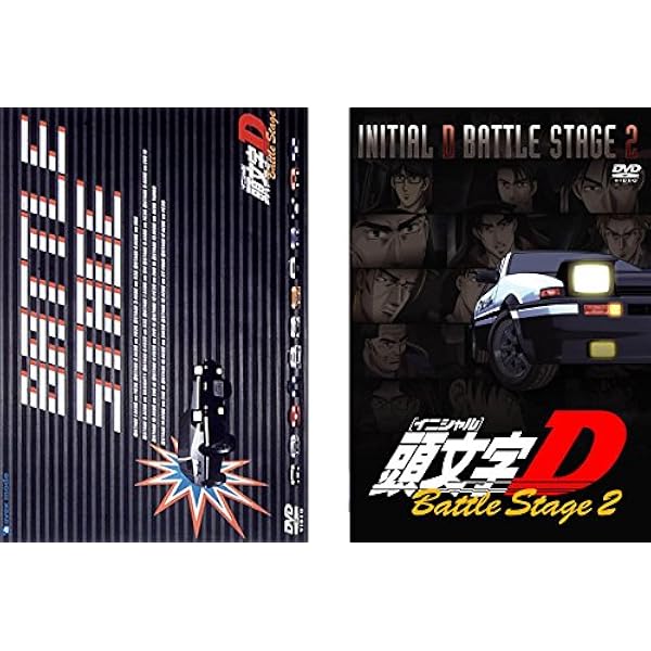CD・DVDセット Amazon.co.jp: 頭文字D 2nd Stage 全4巻セット [レンタル落ち