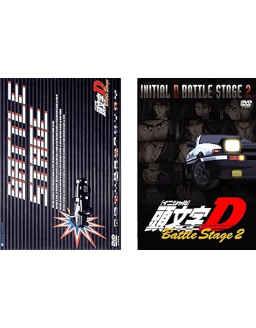 Amazon.co.jp: 頭文字 イニシャル D Final Stage 1、2 [レンタル落ち